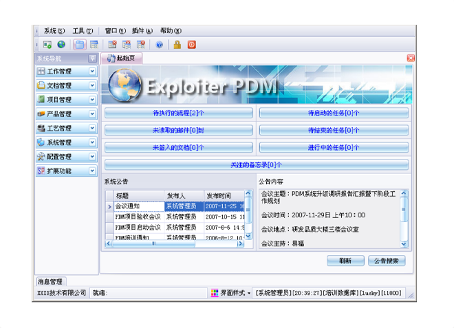上华体会网页版页面登录_华体会（中国）
有哪些费用需要支出?
